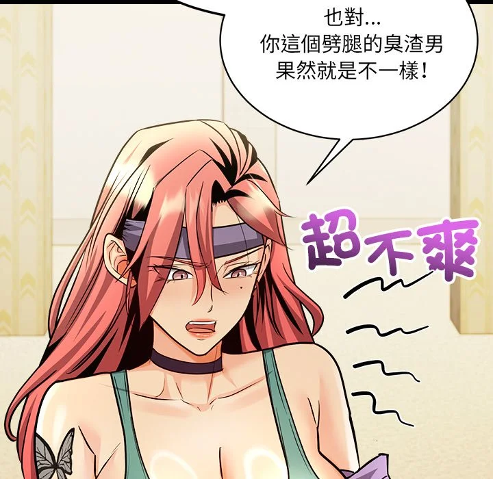 财富爱情二选一