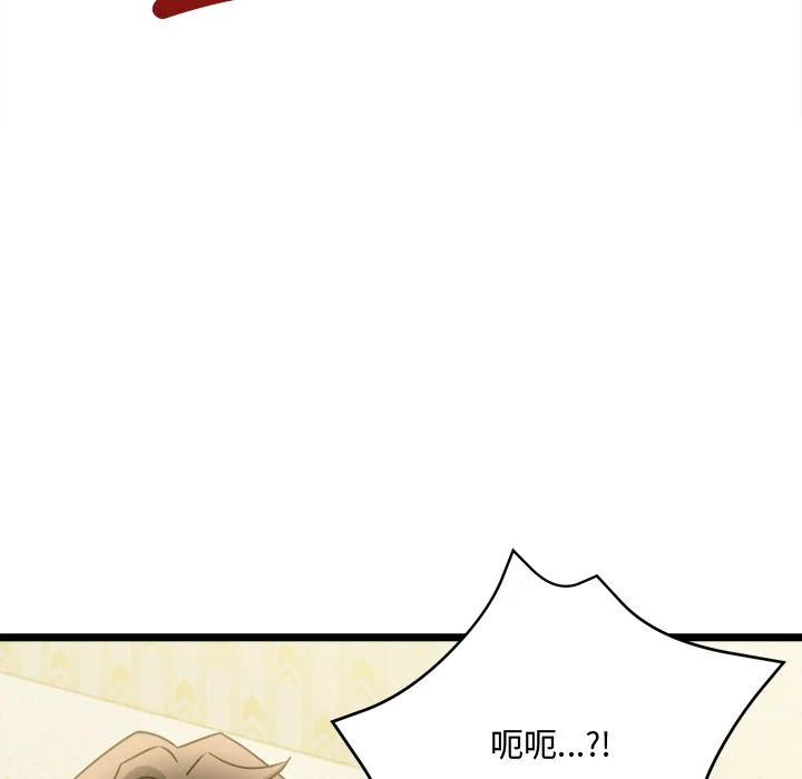 财富爱情二选一