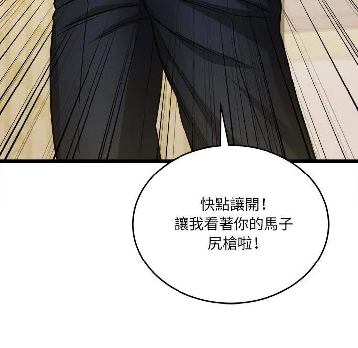 财富爱情二选一