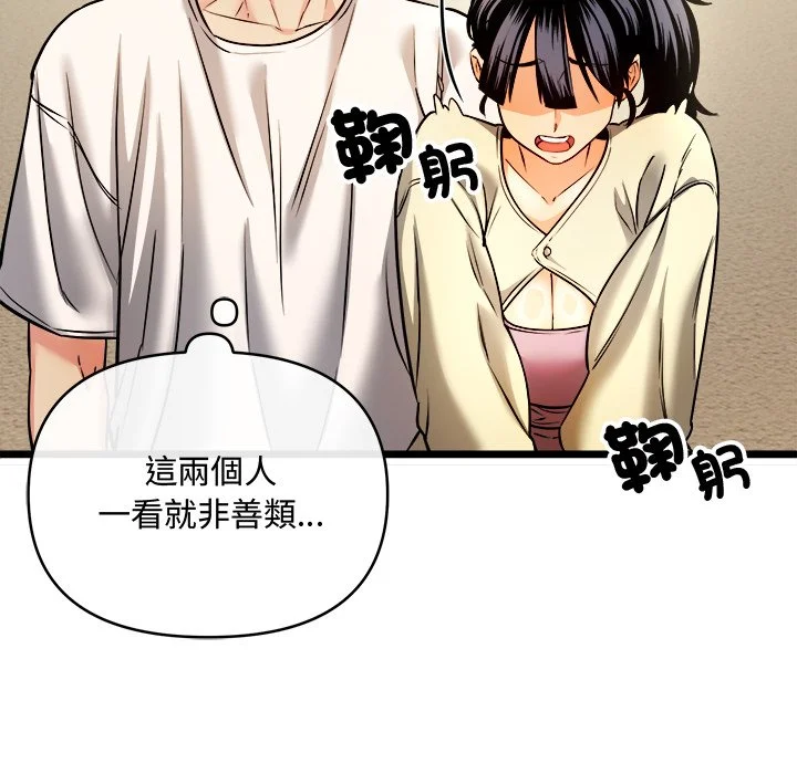 财富爱情二选一