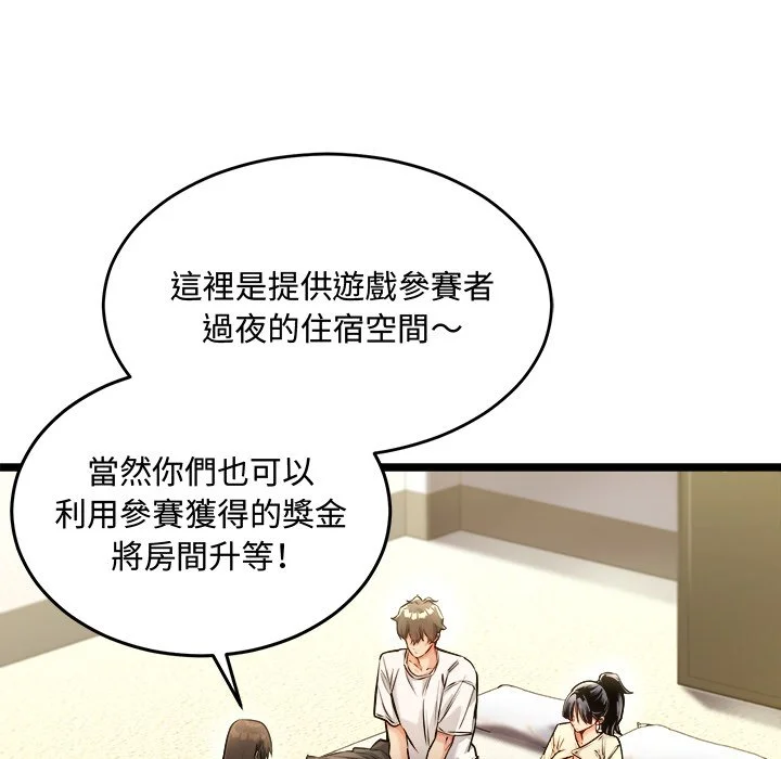 财富爱情二选一