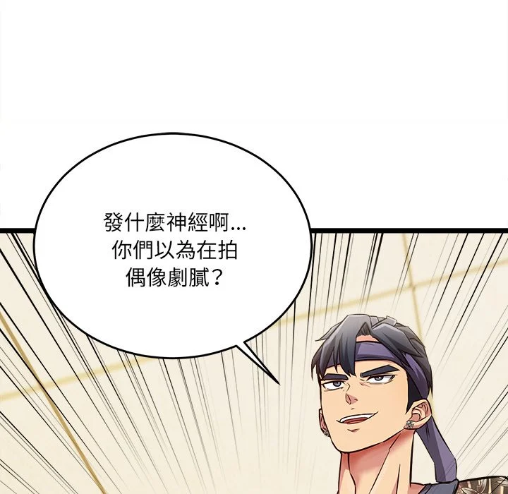 财富爱情二选一