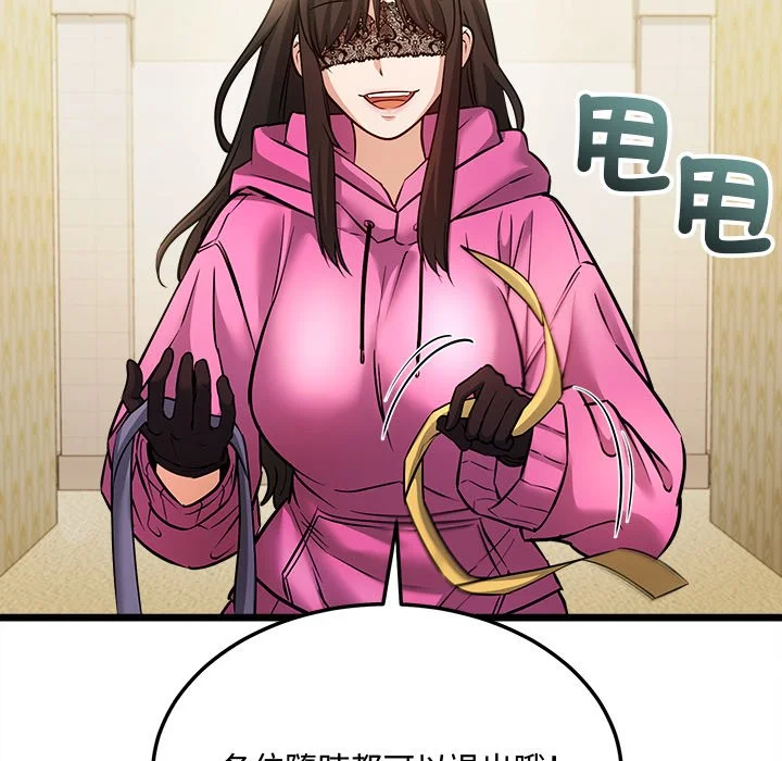 财富爱情二选一