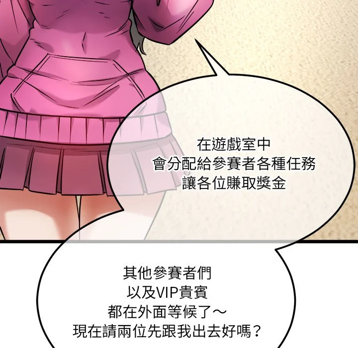 财富爱情二选一
