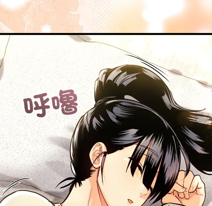 财富爱情二选一