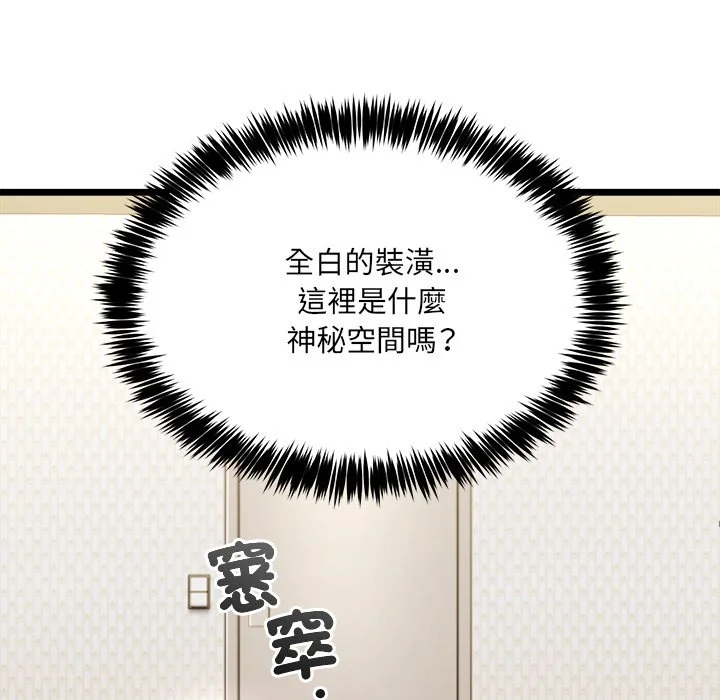 财富爱情二选一