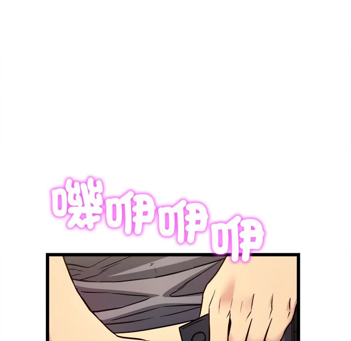财富爱情二选一