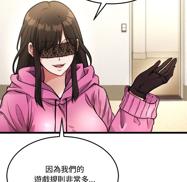 财富爱情二选一