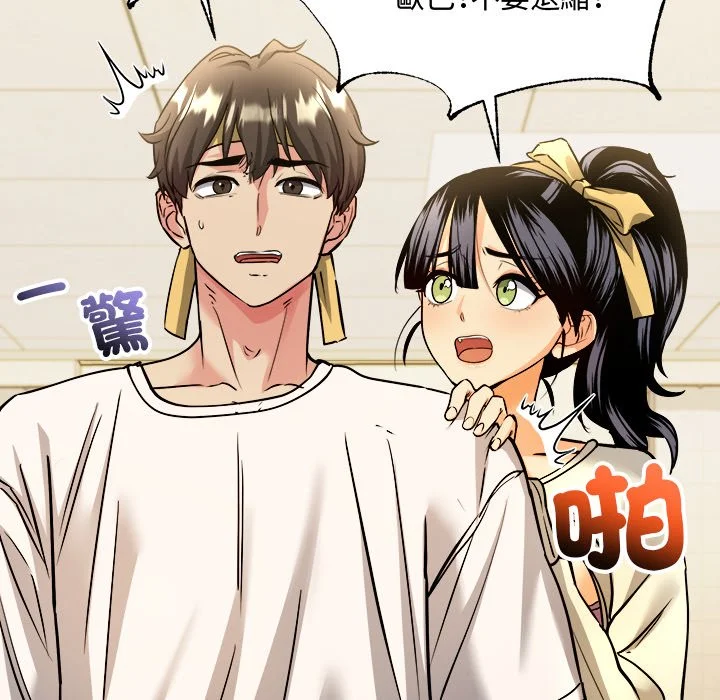 财富爱情二选一