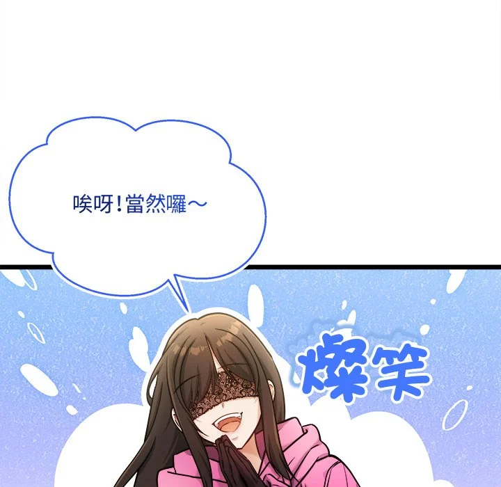 财富爱情二选一