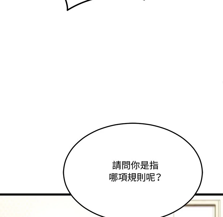财富爱情二选一