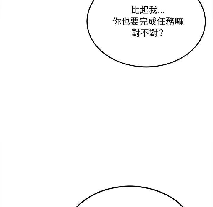 财富爱情二选一