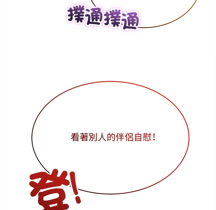 财富爱情二选一