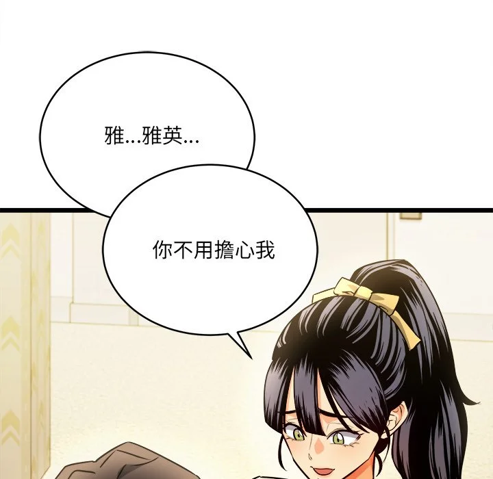 财富爱情二选一