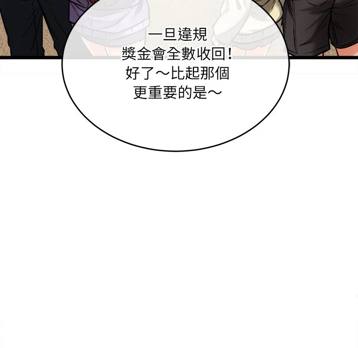 财富爱情二选一