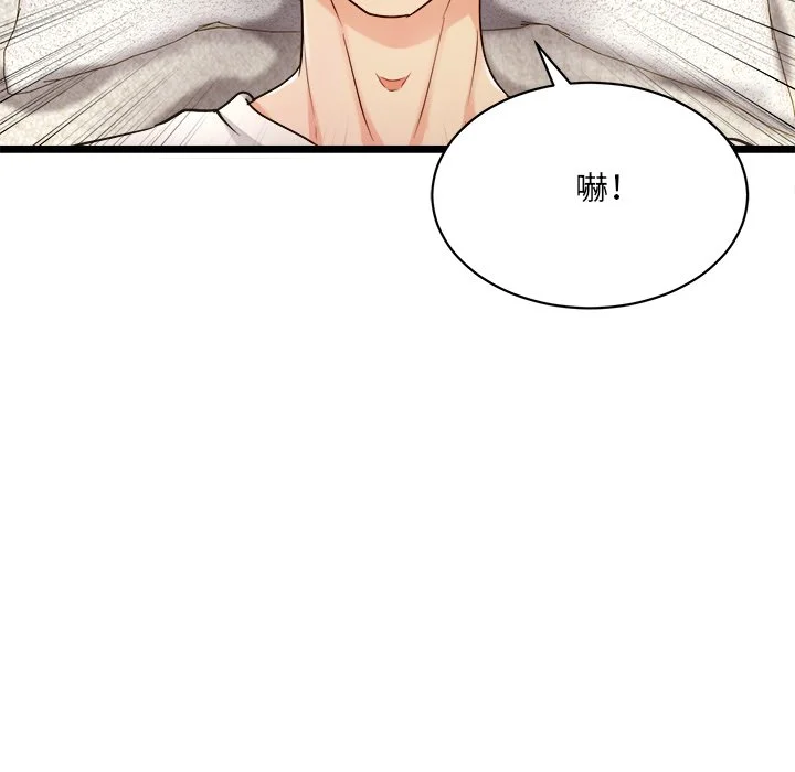 财富爱情二选一
