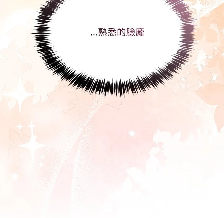 财富爱情二选一