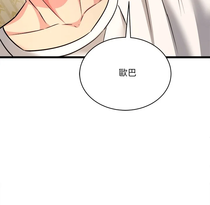 财富爱情二选一