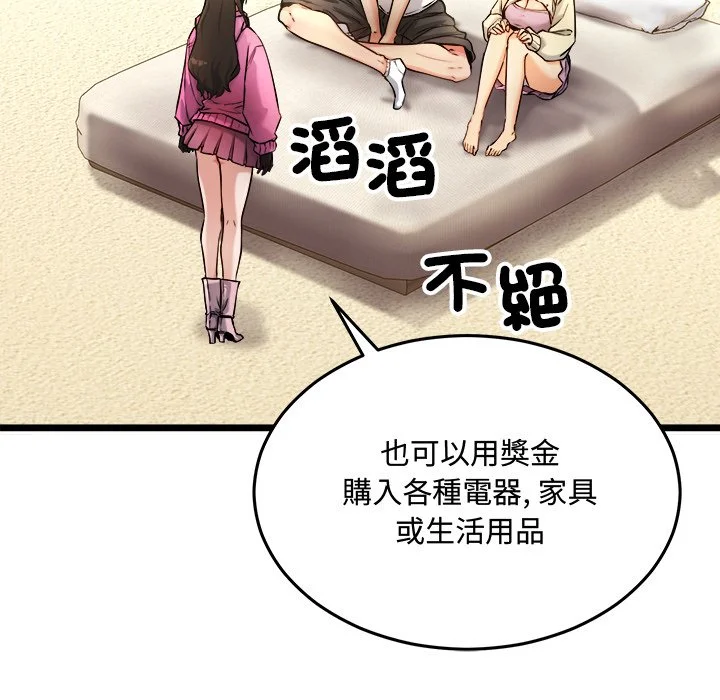 财富爱情二选一