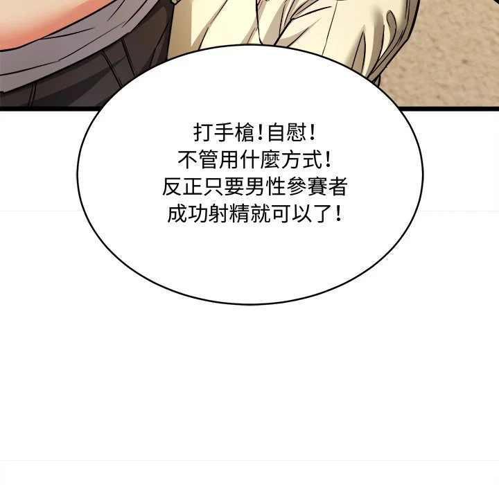 财富爱情二选一