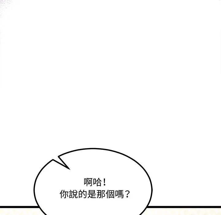 财富爱情二选一