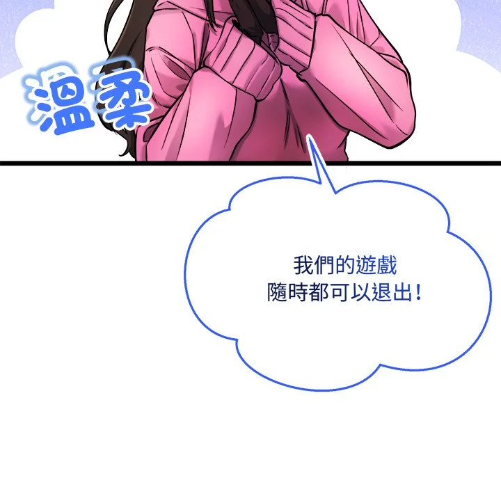 财富爱情二选一