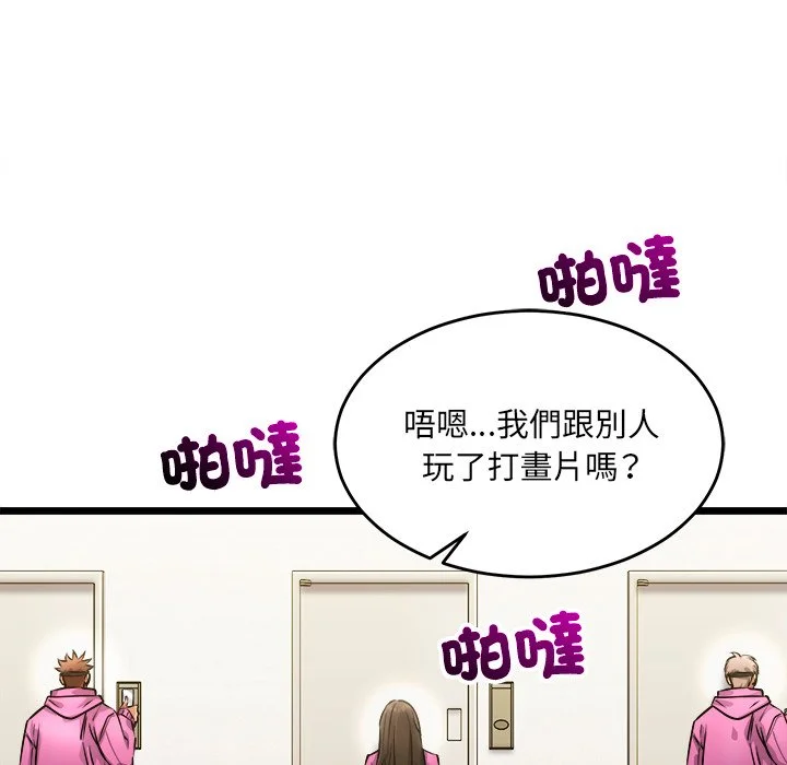 财富爱情二选一