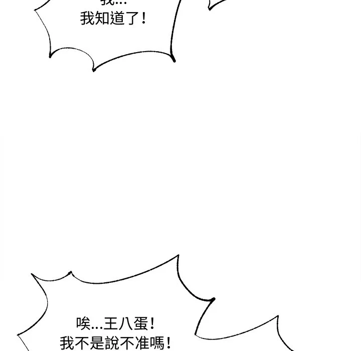 财富爱情二选一
