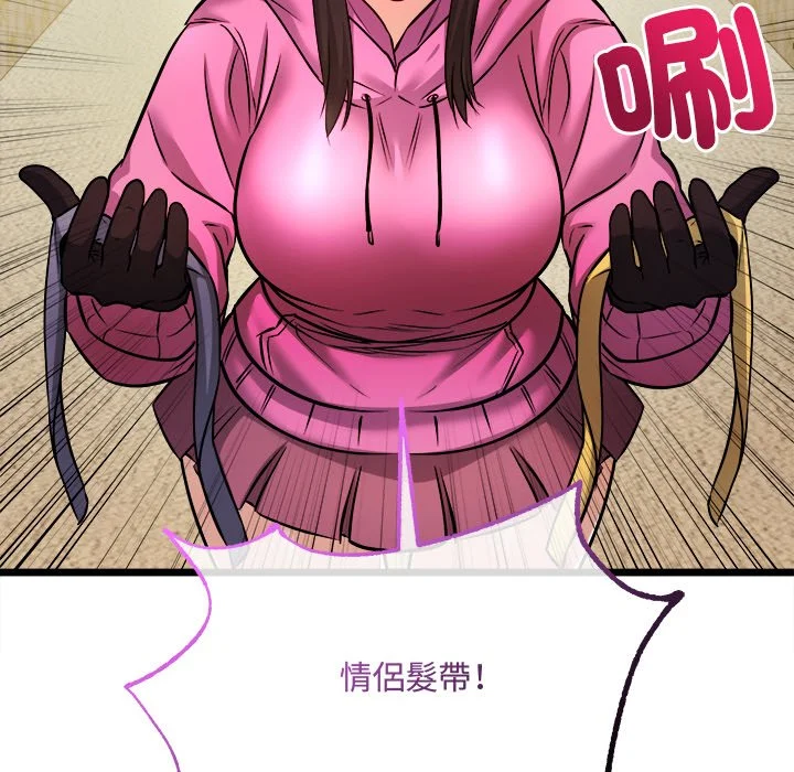 财富爱情二选一