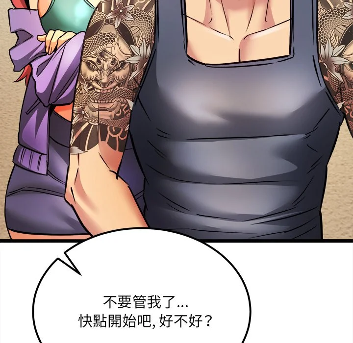 财富爱情二选一