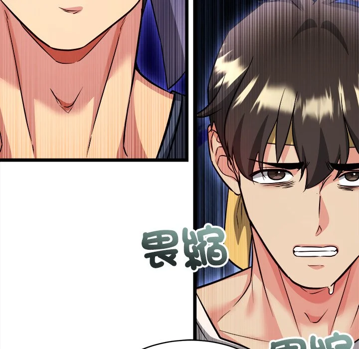 财富爱情二选一