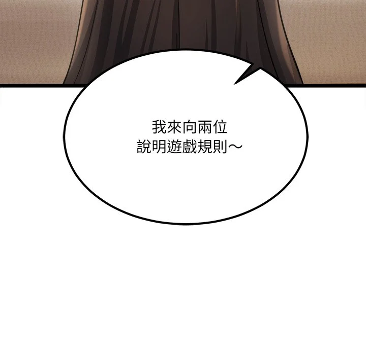 财富爱情二选一