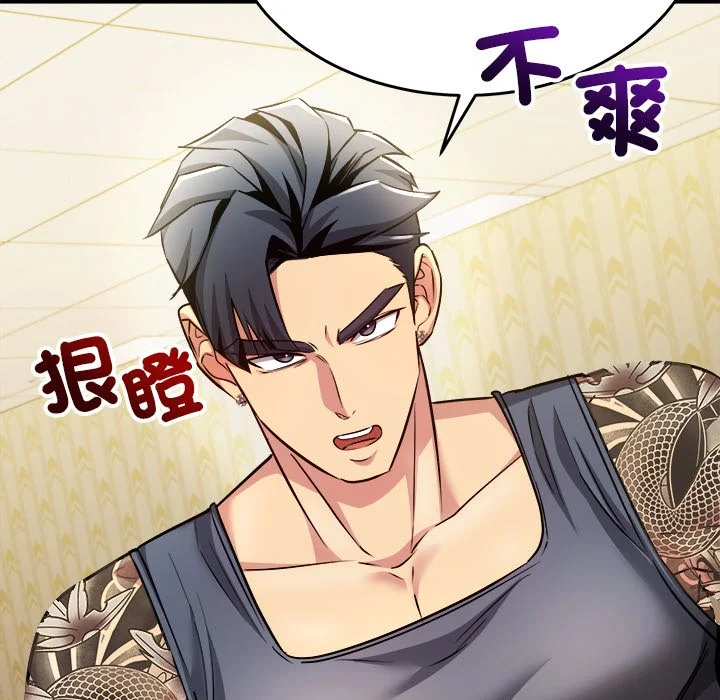 财富爱情二选一