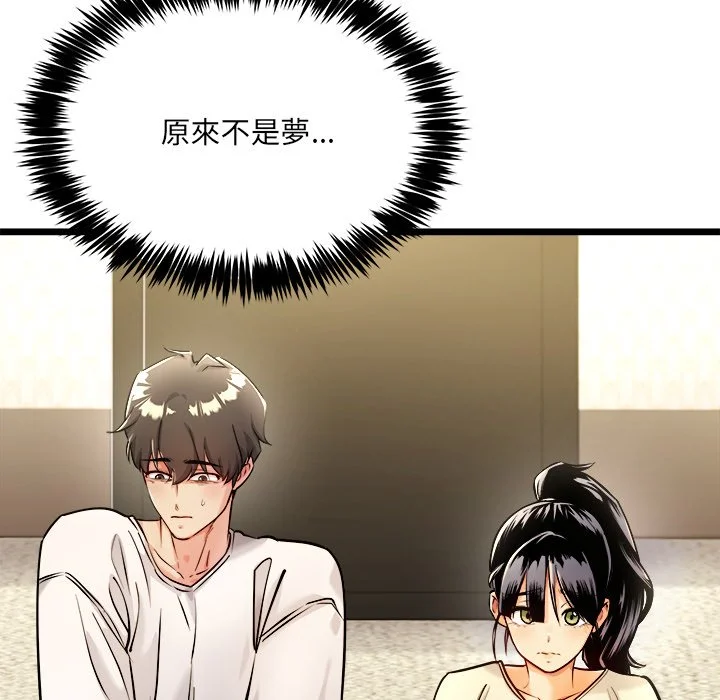 财富爱情二选一