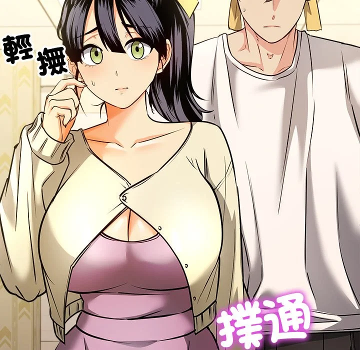 财富爱情二选一