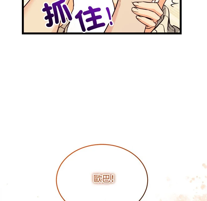 财富爱情二选一