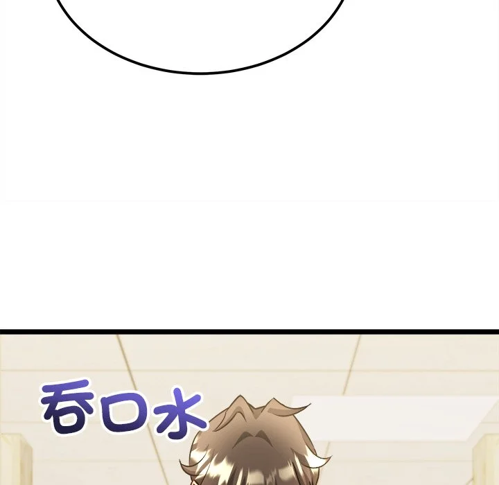 财富爱情二选一