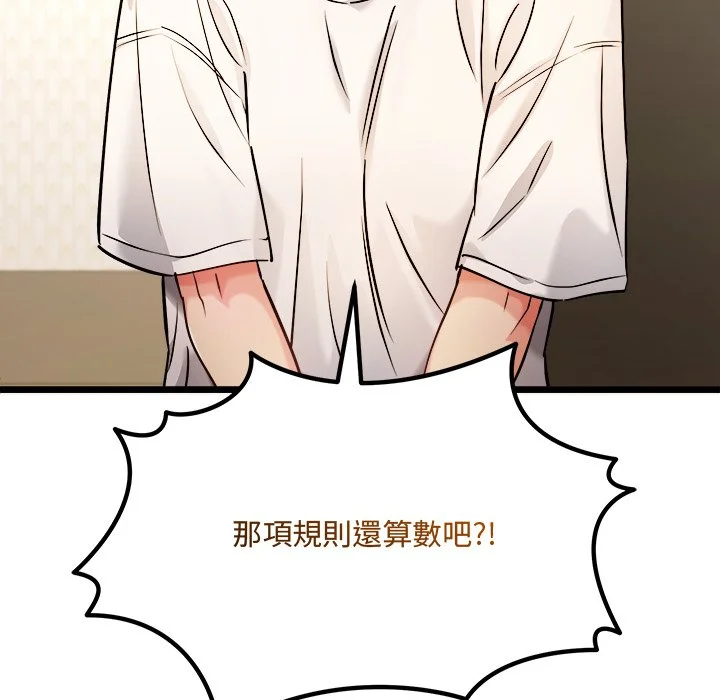 财富爱情二选一