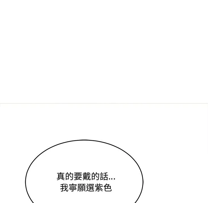 财富爱情二选一