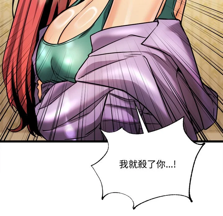 财富爱情二选一