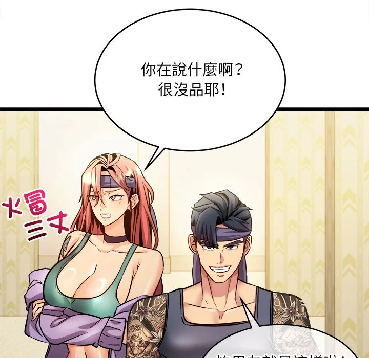财富爱情二选一