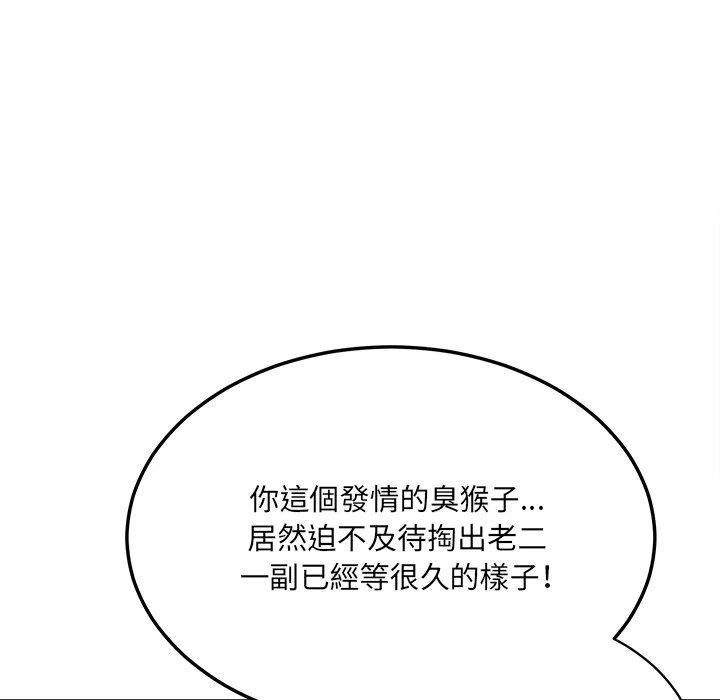 财富爱情二选一