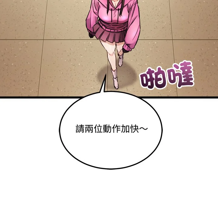财富爱情二选一