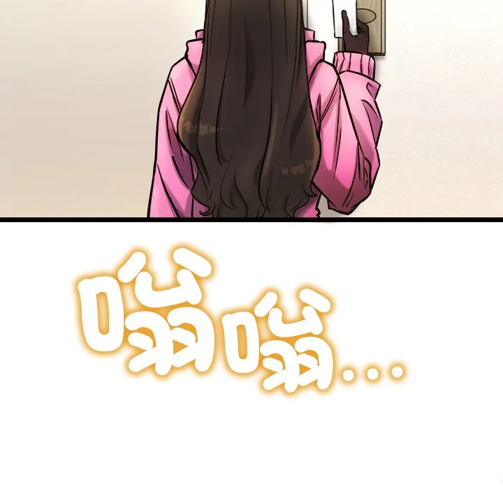 财富爱情二选一