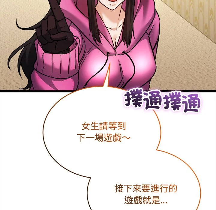 财富爱情二选一