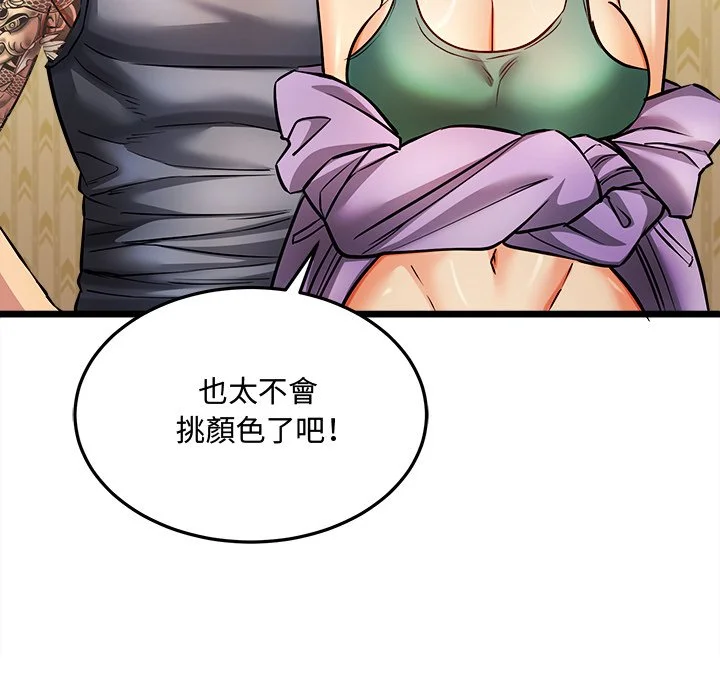 财富爱情二选一