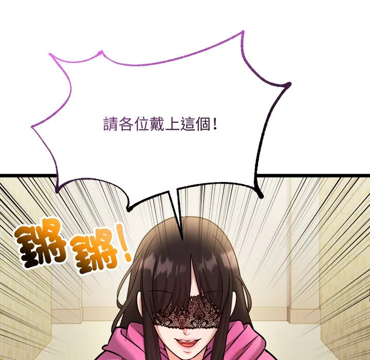 财富爱情二选一