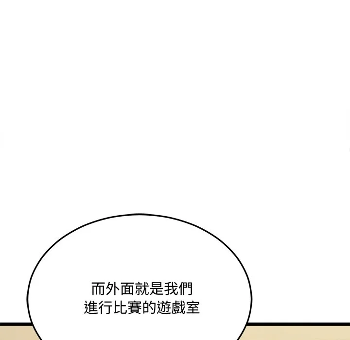 财富爱情二选一