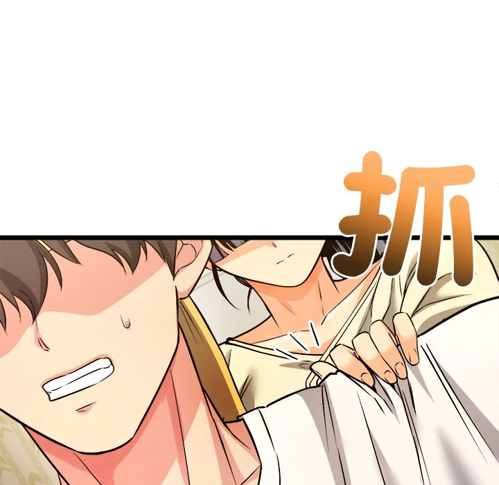 财富爱情二选一