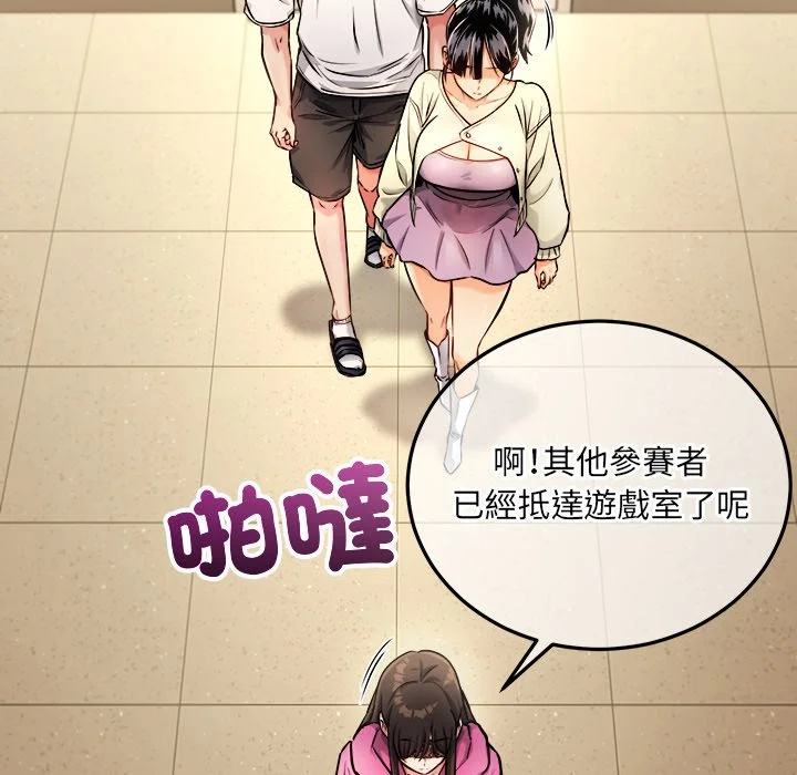财富爱情二选一